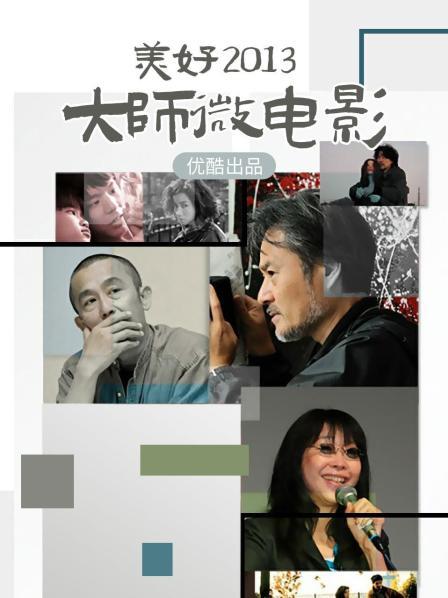 云溪溪 – 奶桃 狗狗2 [60P 1V/326MB]